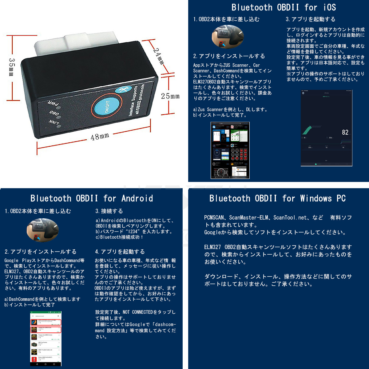 OBD2-ELM327-Bluetooth
