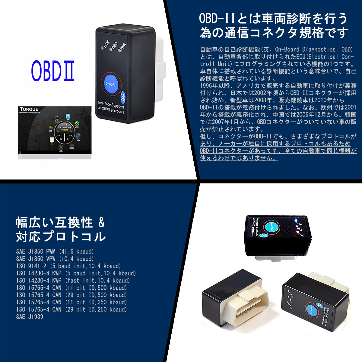 OBD2-ELM327-Bluetooth