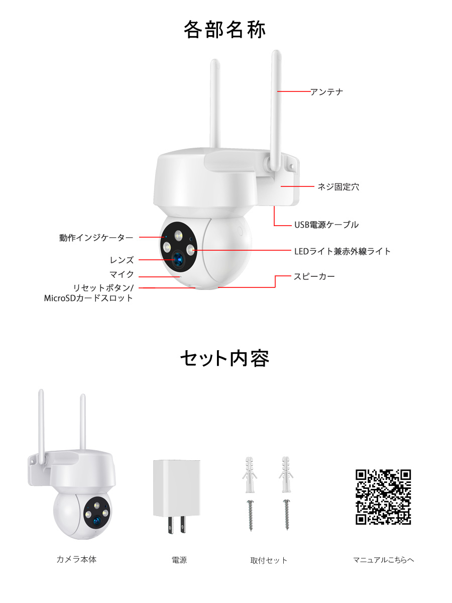 防犯カメラ ワイヤレス QB323 300万高画質 Google Home Amazon Alexa