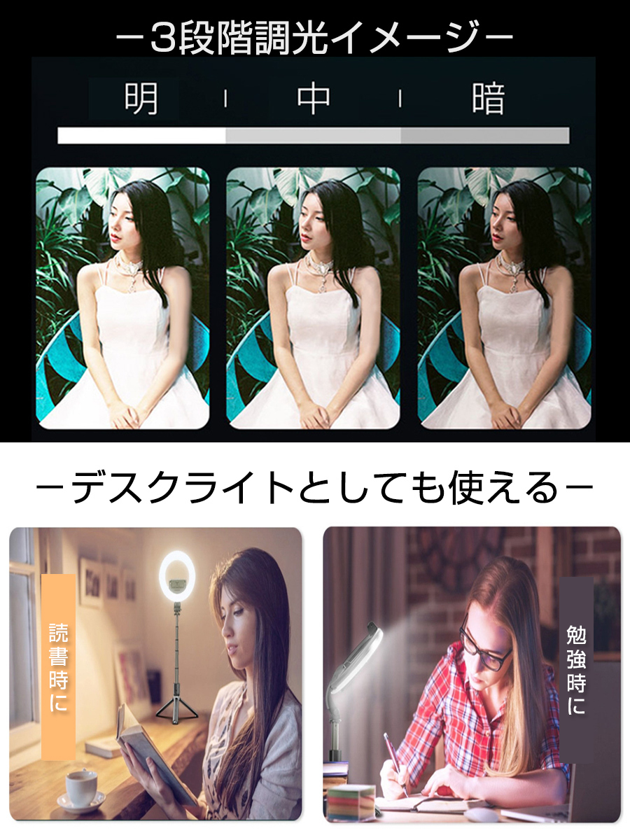 LEDリングライト付きセルカ棒 自撮り棒 三脚スタンド YouTube