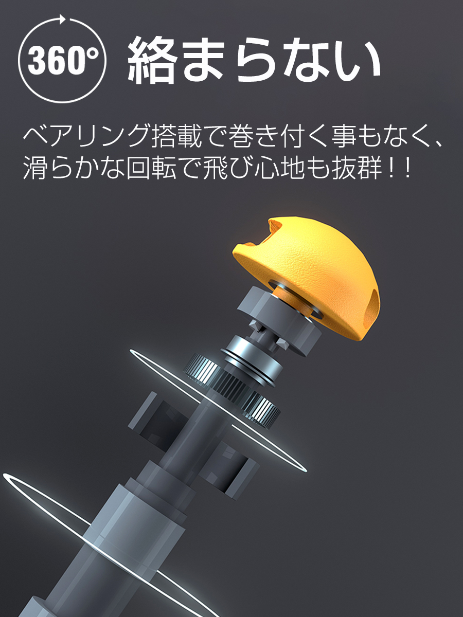 縄跳び
