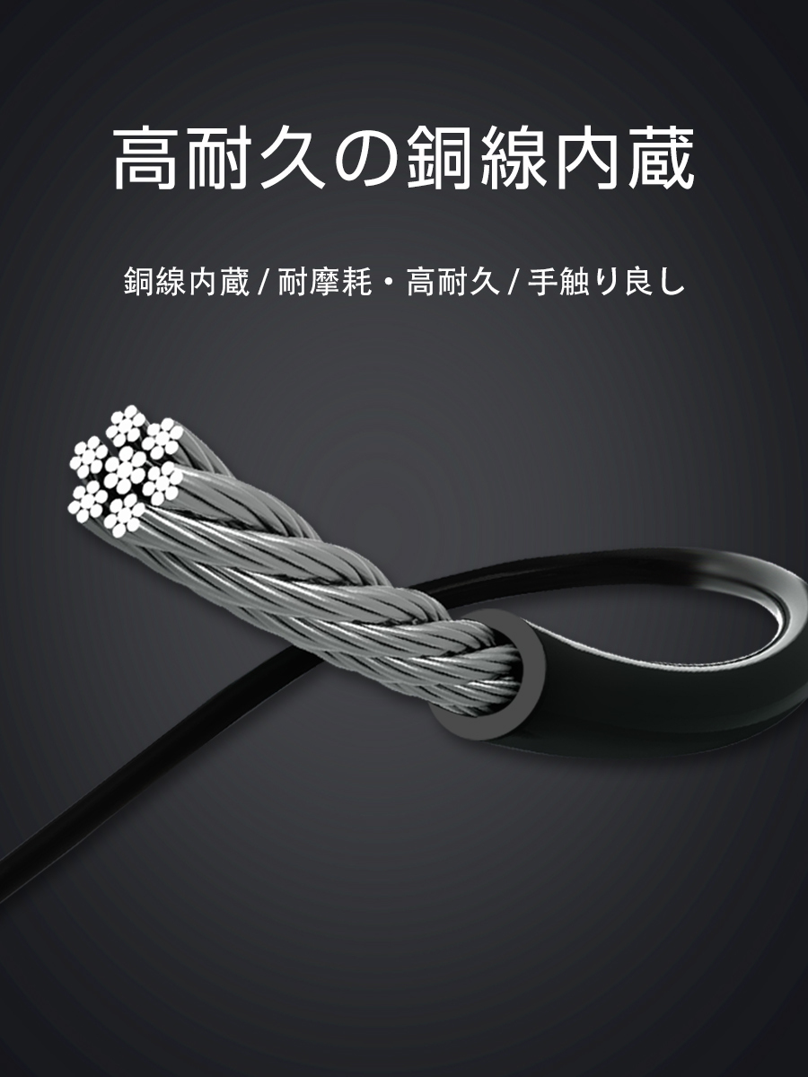縄跳び