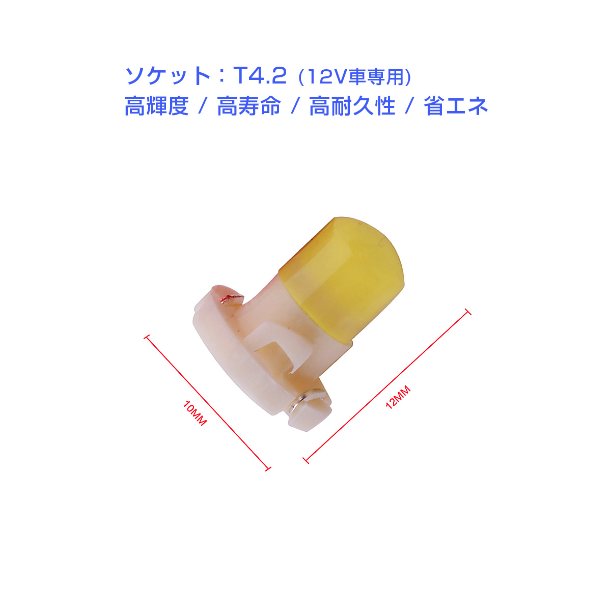 t4.2 LED