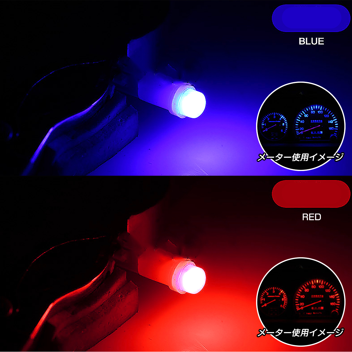 T5 LED