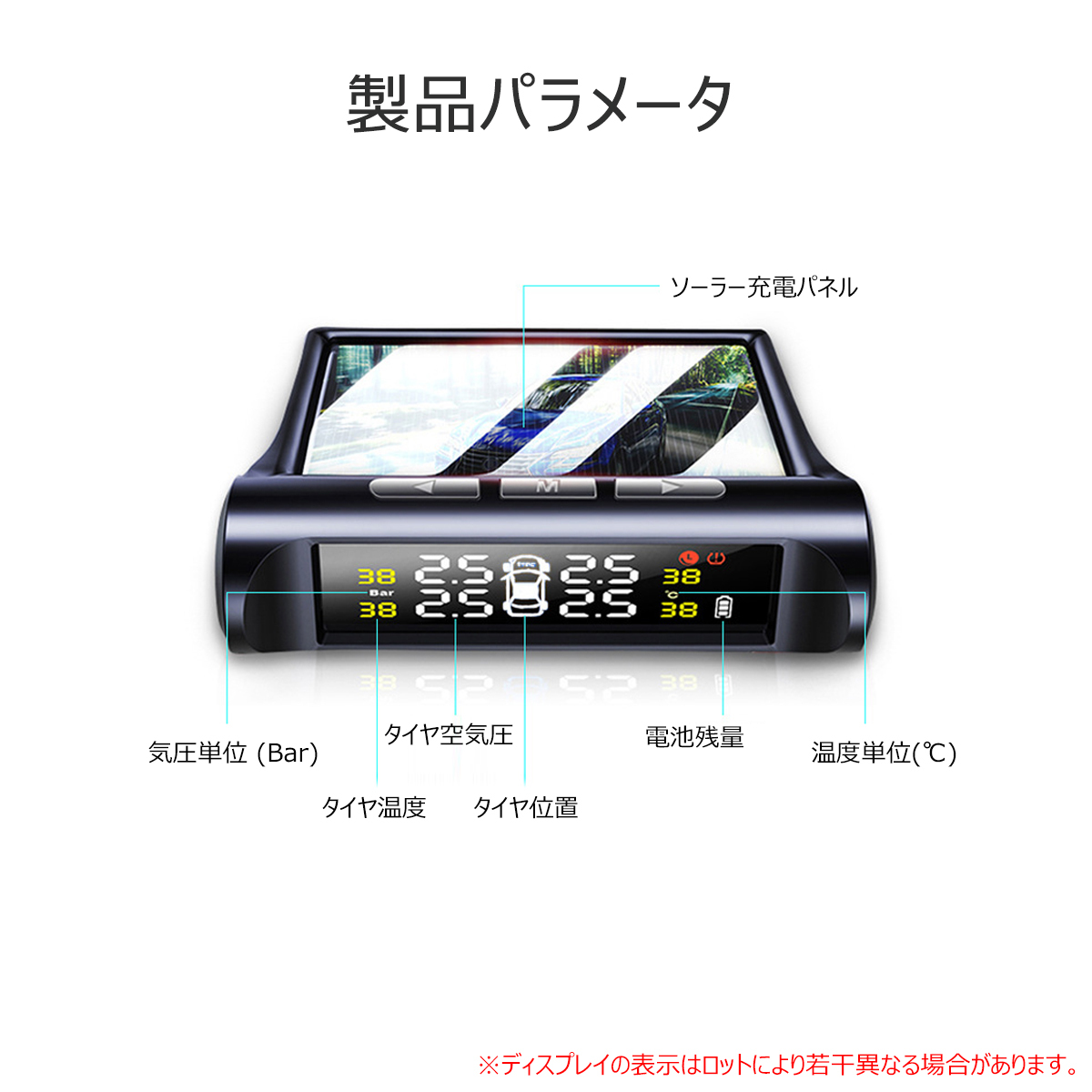 タイヤ空気圧センサー C240 タイヤ空気圧モニター タイヤ空気圧監視システム TPMS 空気圧 温度 リアルタイム監視 計測 ソーラー充電  USB充電 技適 1ヶ月保証