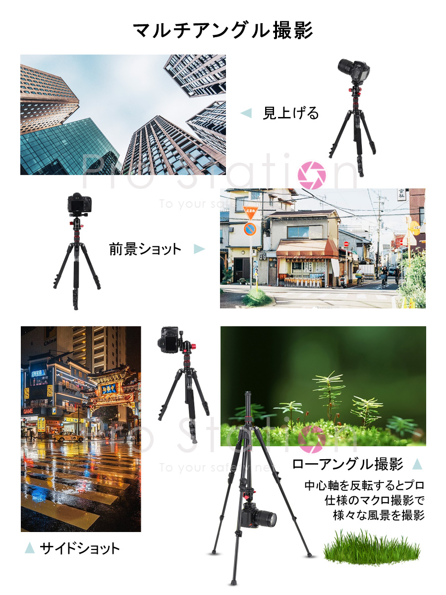 ZOMEI カメラ三脚 360度ボールヘッド 一脚「ZOMEI-M8.A」 ZOMEI M8 カメラ三脚 プロ 360度ボールヘッド 高品質アルミ合金
