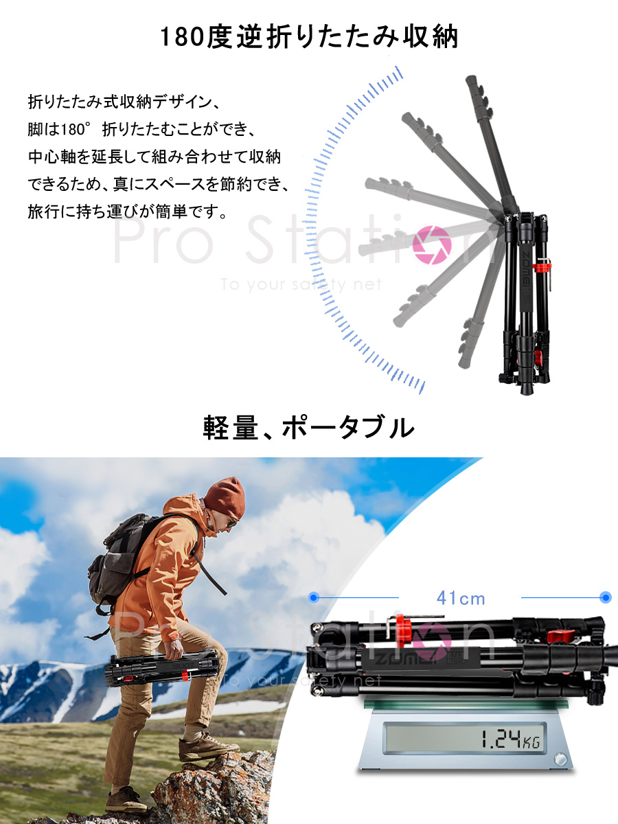 ZOMEI カメラ三脚 360度ボールヘッド アルミ合金「ZOMEI-M5.A」 ZOMEI M5 カメラ三脚 プロ 360度ボールヘッド 高品質アルミ合金 一眼