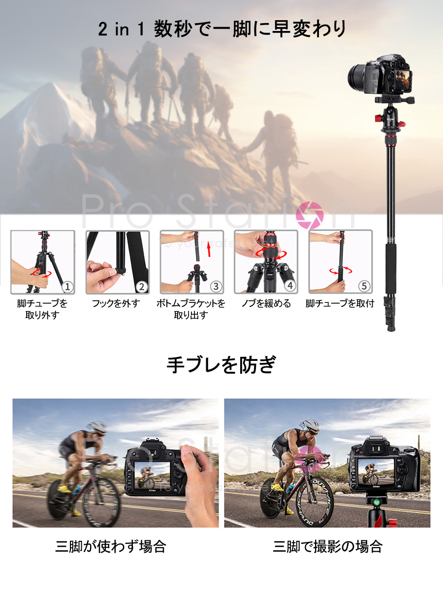ZOMEI M5 カメラ三脚 プロ 360度ボールヘッド 高品質アルミ合金 一眼