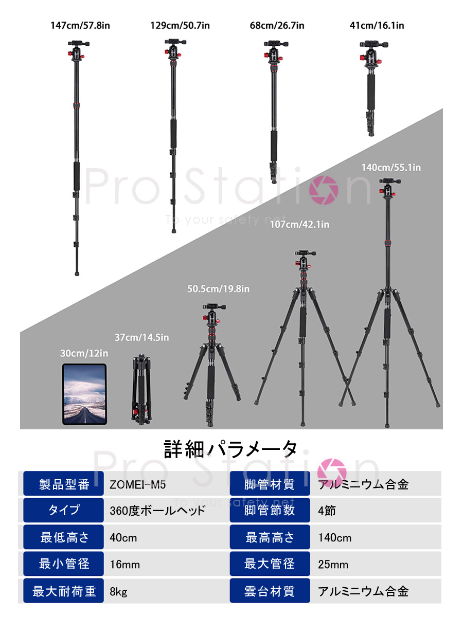 ZOMEI M5 カメラ三脚 プロ 360度ボールヘッド 高品質アルミ合金