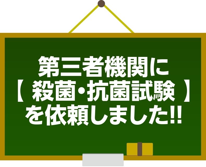 業務用 安定化二酸化塩素 原液 ウイルスクリンハイパー 4L 強力除菌 特殊清掃 特殊清掃用消臭剤 強力消臭 トイレ ペット 証明書 :  uirusuhp01 : 業務用洗剤 カミユテック - 通販 - Yahoo!ショッピング