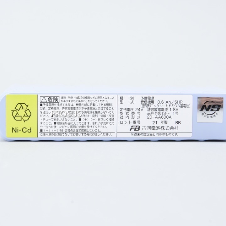 お取り寄せ】GSユアサ REH40-12 制御弁式 鉛蓄電池 12V 40AH 
