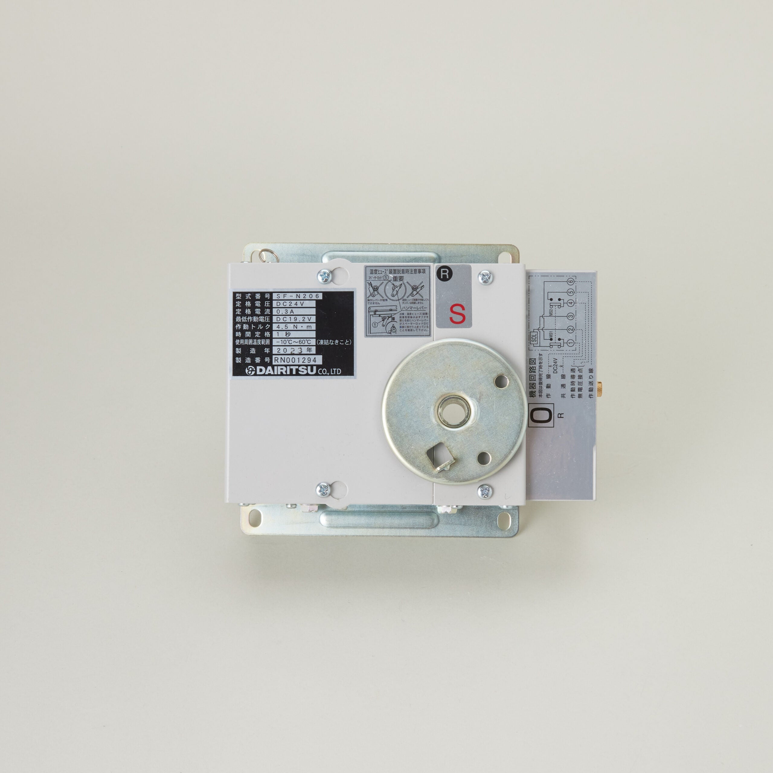 KK-KM DC24V 電気機器 開封のみ 未使用品 2026年購入 【公式通販】