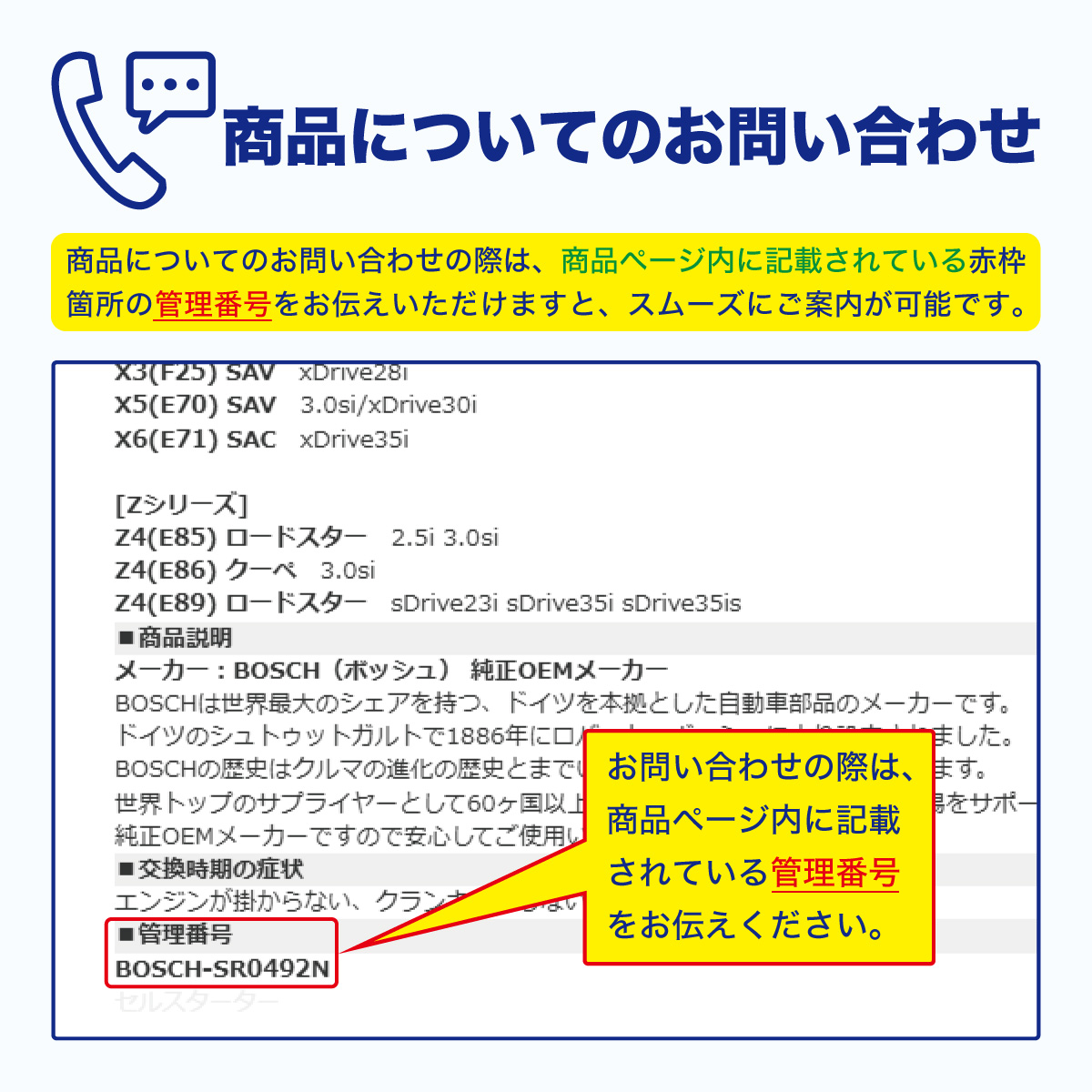 ベンツ W463 G500 G550 ドアロックアクチュエーター 0048202542 関連画像4