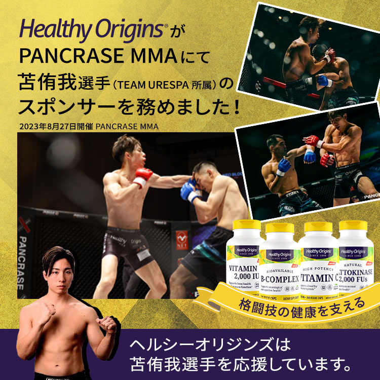 ヘルシーオリジンズ還元型コエンザイムQ10 ユビキノール (カネカQH) 200mg 60粒 ソフトジェル Healthy Origins｜proteinusa｜02