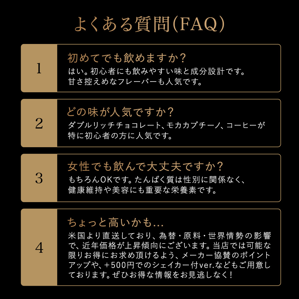 ゴールドスタンダード 100% ホエイプロテイン チョコレートココナッツ