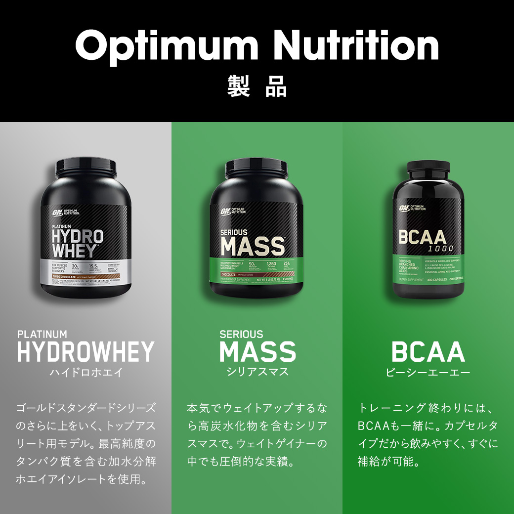 オプチマム ゴールドスタンダード プロテイン ダブルリッチチョコ3.47kg 国内正規品 ゴールドスタンダード100％ ホエイ ダブルリッチ