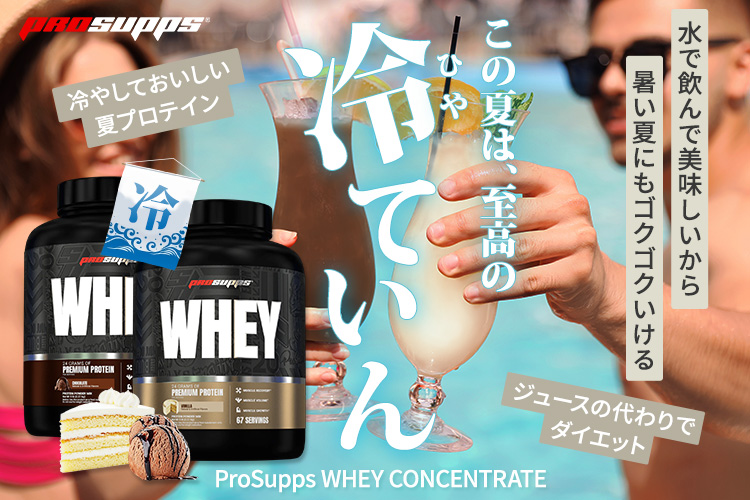 PROTEIN USA Yahoo! ショッピング店
