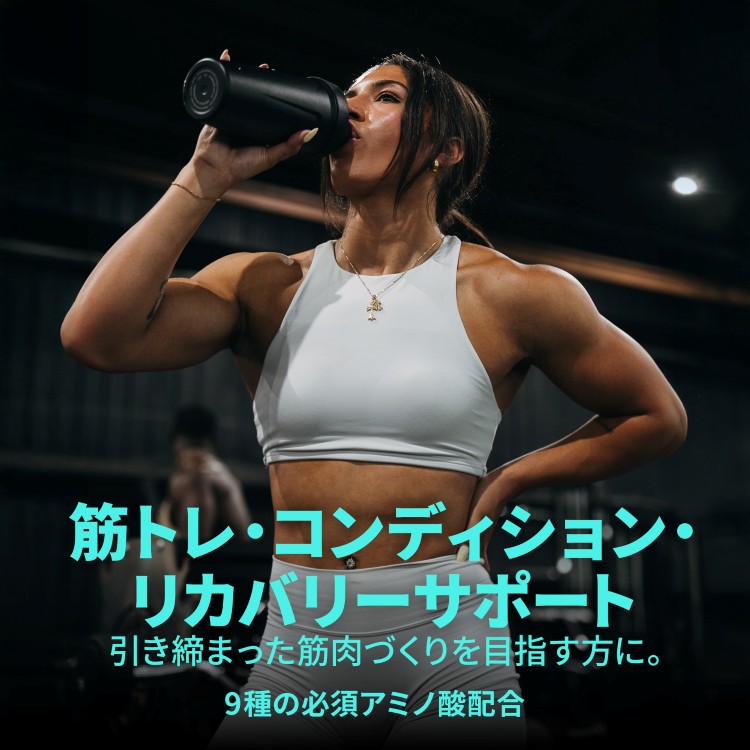 5本セット マッスルメート筋トレダイエット必須アミノ酸 エクステンド EAA ブラッドオレンジ味 40回分 XTEND Blood Orange 必須