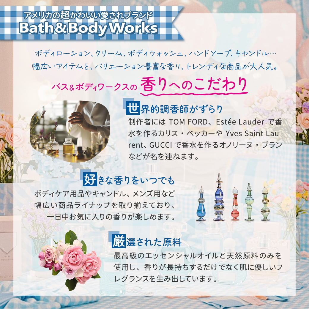 クーポンあり】バス&ボディワークス ホワイトティー&セージ