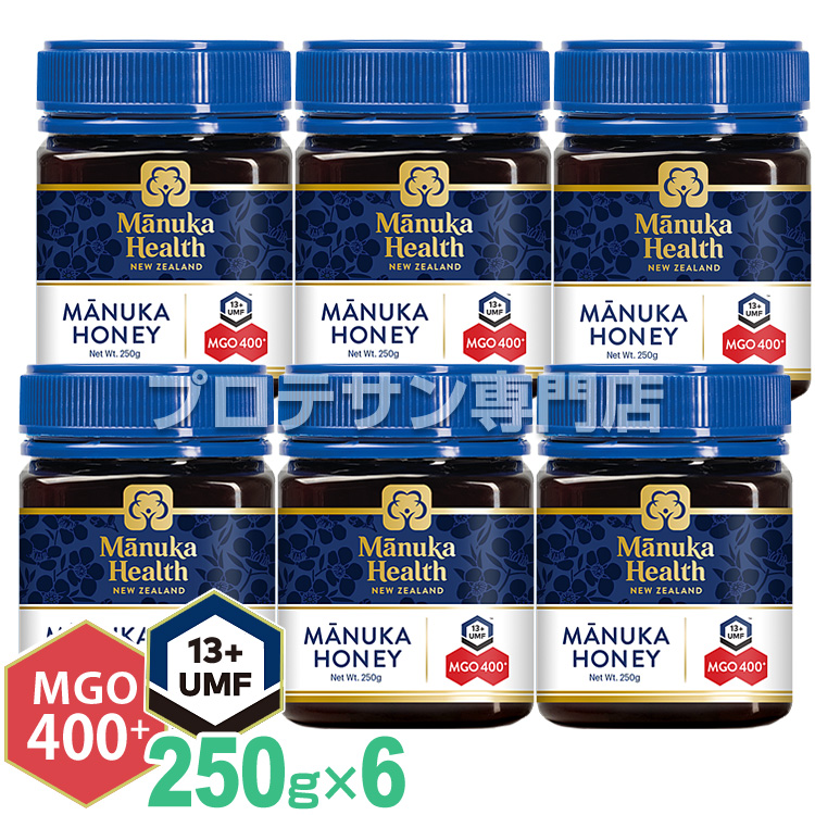 マヌカハニー MGO400+ / UMF13+ 新品 最安値 250g×2個 - noorjahan.pk