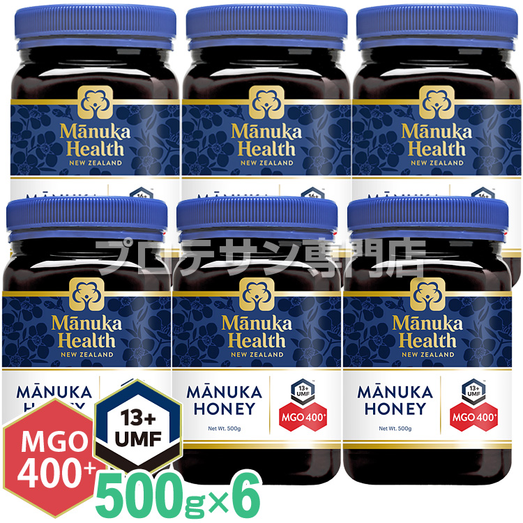 マヌカハニー MGO400+ 500g◇(5+1)計6個セット UMF13+ manukahealth