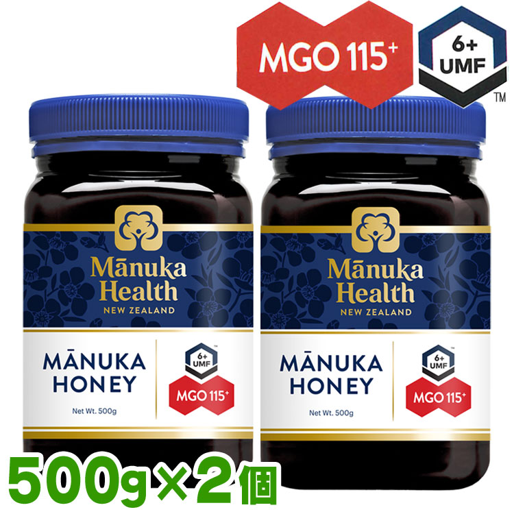 マヌカハニー MGO115+ UMF6+ 500g◆2個セット  manukahealth マヌカヘルス マヌカハニー manuka 富永貿易