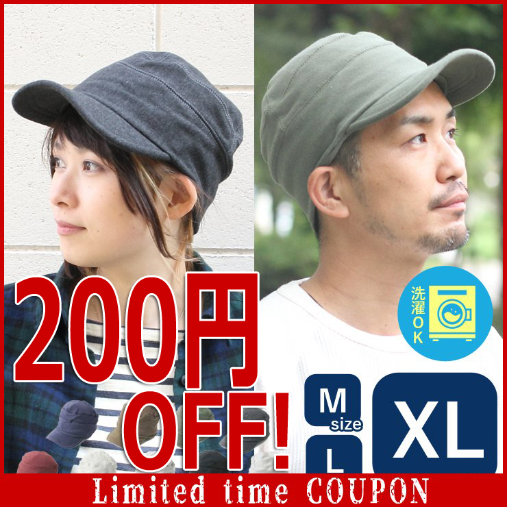 protocolの「【ランキング常連！Protocol人気NO1ワークキャップ】が200円引き！！」のクーポン