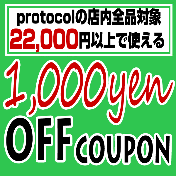 ショッピングクーポン Yahoo ショッピング 22 000円以上のご注文で1 000円off になるクーポン