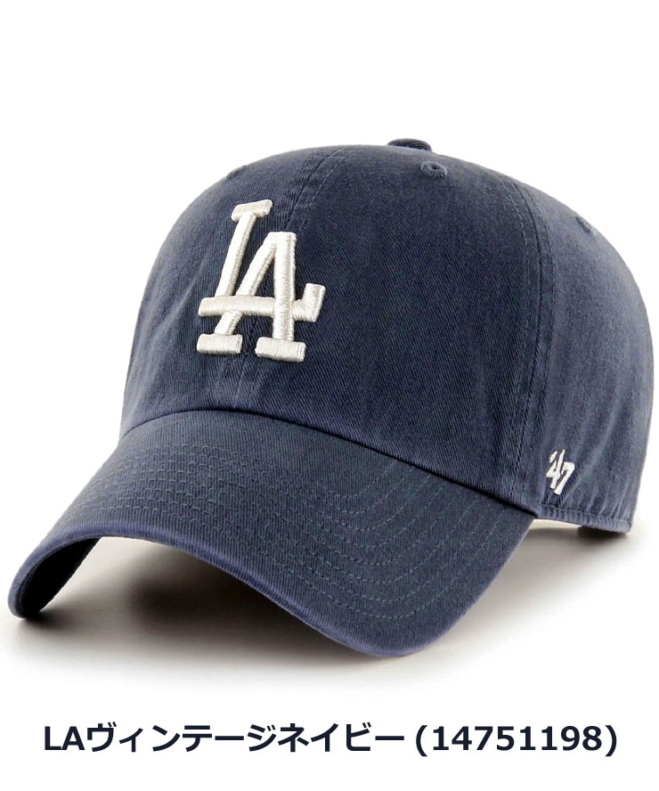 47ブランド キャップ CLEAN UP ローキャップ 帽子 LA ドジャース 刺繍ロゴ サイズ調整可能 小顔効果 ストリート系 カジュアル 人気 おしゃれ 野球帽 | 47 | 02
