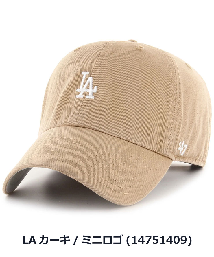 47ブランド キャップ CLEAN UP ローキャップ 帽子 LA ドジャース 刺繍ロゴ サイズ調整可能 小顔効果 ストリート系 カジュアル 人気 おしゃれ 野球帽 | 47 | 04