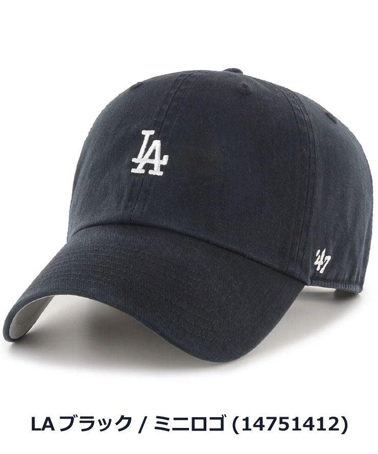47ブランド キャップ CLEAN UP ローキャップ 帽子 LA ドジャース 刺繍ロゴ サイズ調整可能 小顔効果 ストリート系 カジュアル 人気 おしゃれ 野球帽 | 47 | 03