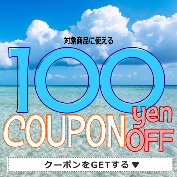 protocolの「対象の帽子100円OFFクーポン」のクーポン
