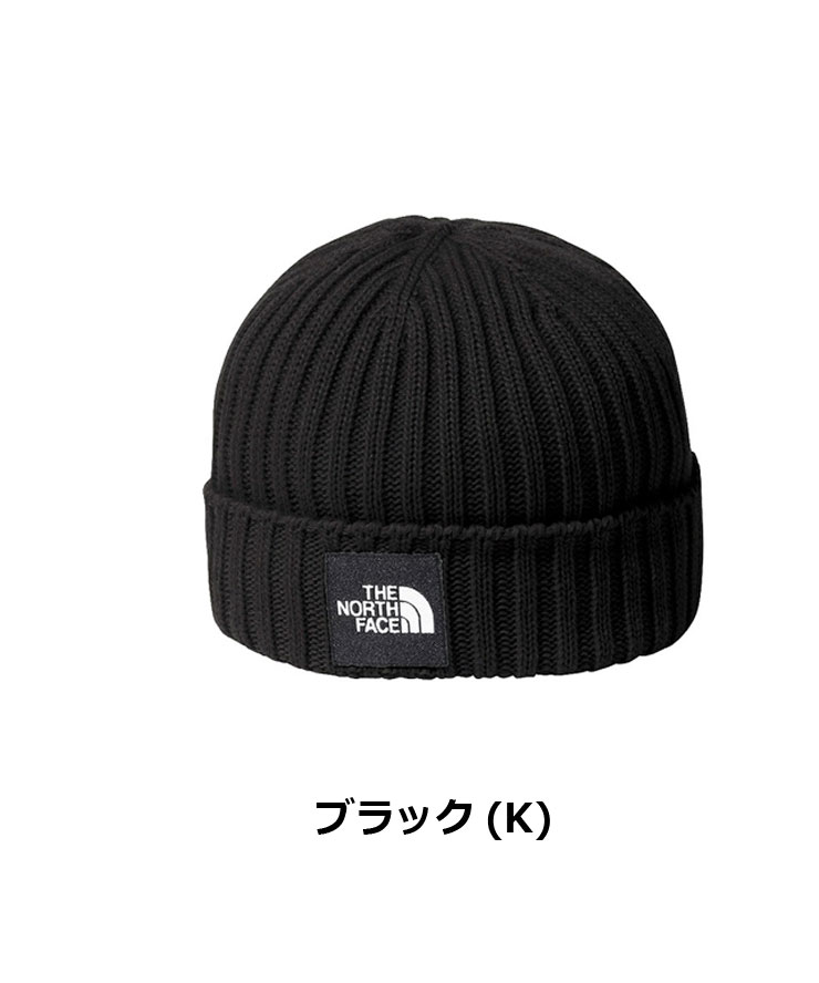 THE NORTH FACE ザ・ノース・フェイス キッズ カプッチョリッド NNJ42320 防寒 雪遊び 冬用 ビーニー ニット帽 ニットキャップ 子供用 | THE NORTH FACE | 01