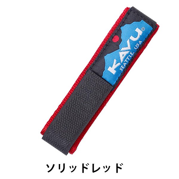 KAVU ウォッチバンド メンズ レディース カブー 時計ベルト アウトドア 腕時計 時計 ベルト キャンプ 冬キャンプ | KAVU | 11