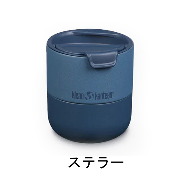 クリーンカンティーン コップ タンブラー Klean Kanteen ライズローボール マグカップ 10oz 280ml) Rise Lowball Tumbler 水筒 保冷 保温 | Klean Kanteen | 03
