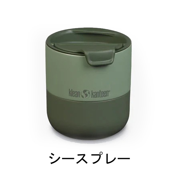 クリーンカンティーン コップ タンブラー Klean Kanteen ライズローボール マグカップ 10oz 280ml) Rise Lowball Tumbler 水筒 保冷 保温 | Klean Kanteen | 02