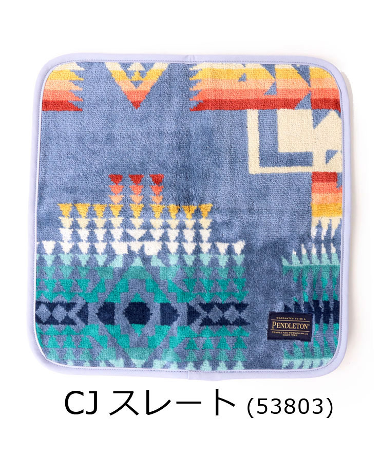 ペンドルトン タオル PENDLETON ジャガードタオルマルチクロス 19370076  ハンカチ ギフト プレゼント ハンドタオル コットン100％ | PENDLETON | 02
