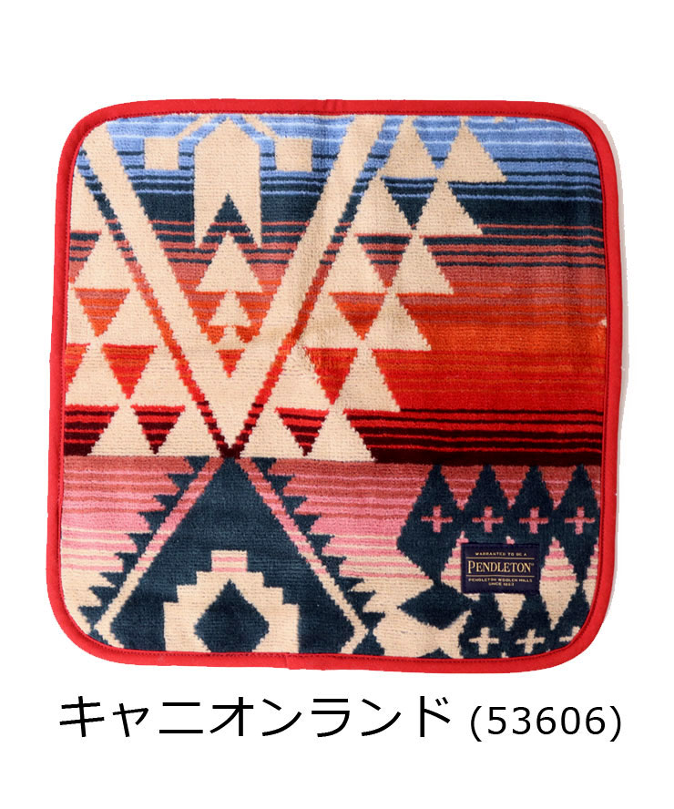 ペンドルトン タオル PENDLETON ジャガードタオルマルチクロス 19370076  ハンカチ ギフト プレゼント ハンドタオル コットン100％ | PENDLETON | 01