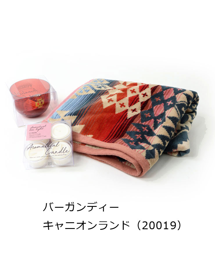 PENDLETON ペンドルトン バスキャンドル タオルセット 19370082 誕生日 プレゼント ギフト 女性 男性 御祝 内祝 御礼 結婚祝い 引っ越し祝い キャンドル | PENDLETON | 01