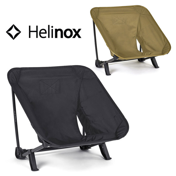 Helinox（ヘリノックス） 角度 変えられる アウトドアチェア インク
