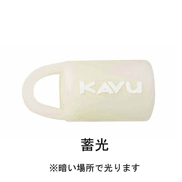 kavu カブー リップクリーム ホルダー リップケース リップクリーム メンズ リップクリーム かわいい リップクリーム プレゼント | KAVU | 02