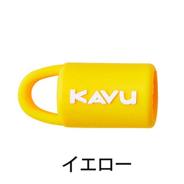 kavu カブー リップクリーム ホルダー リップケース リップクリーム メンズ リップクリーム かわいい リップクリーム プレゼント | KAVU | 09