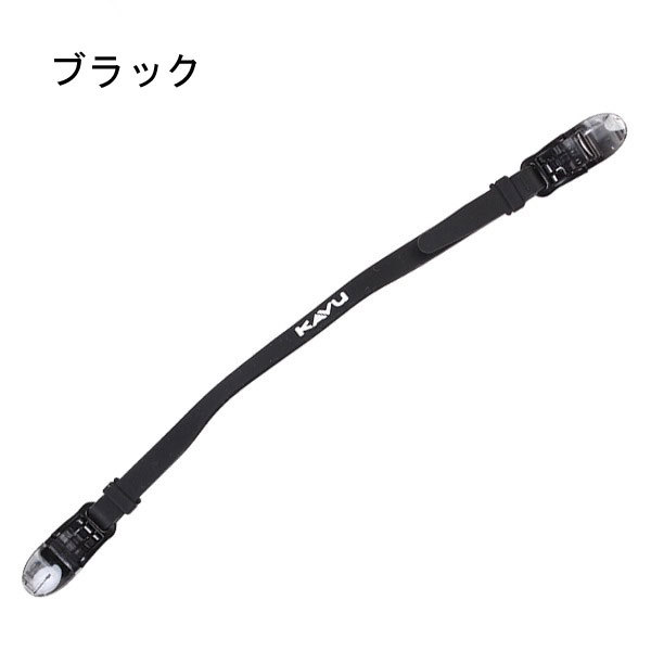 kavu カブー ハットクリップ 自転車 飛ばない 帽子　帽子 キャップ ハット 女性 レディース | KAVU | 01