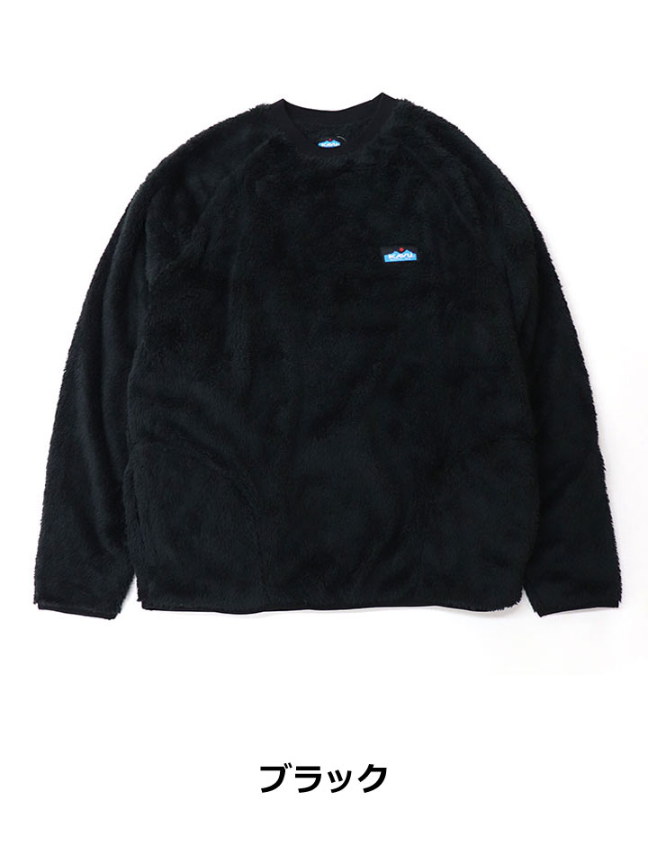 KAVU カブー シャギークルー 19822313 メンズ フリース プルオーバー クルーネック ボアフリース 長袖 軽量 保温 アウトドア キャンプ 秋冬 | KAVU | 02