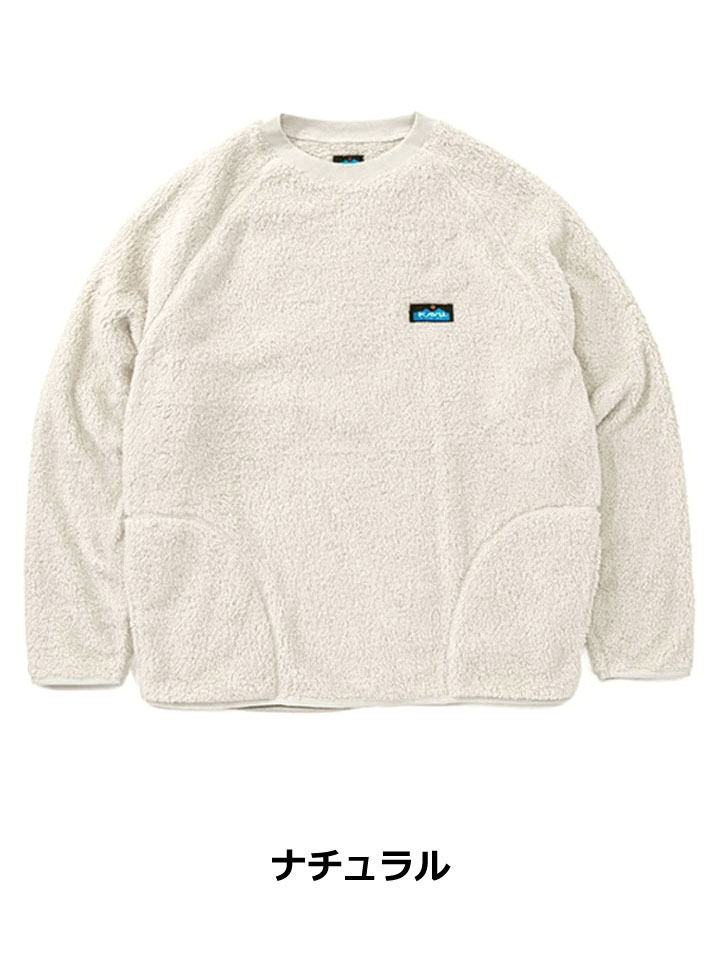 KAVU カブー シャギークルー 19822313 メンズ フリース プルオーバー クルーネック ボアフリース 長袖 軽量 保温 アウトドア キャンプ 秋冬 | KAVU | 01