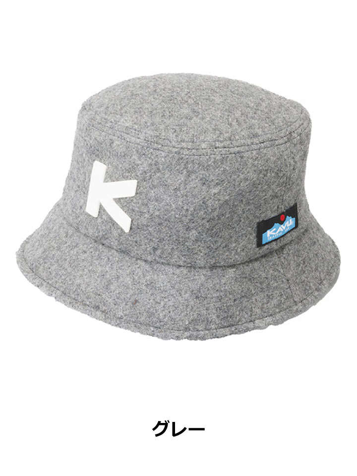 KAVU カブー ウール Kハット Wool K Hat メンズ レディース バケットハット ウールハット 帽子 秋冬 アウトドア キャンプ 19823023 | KAVU | 03