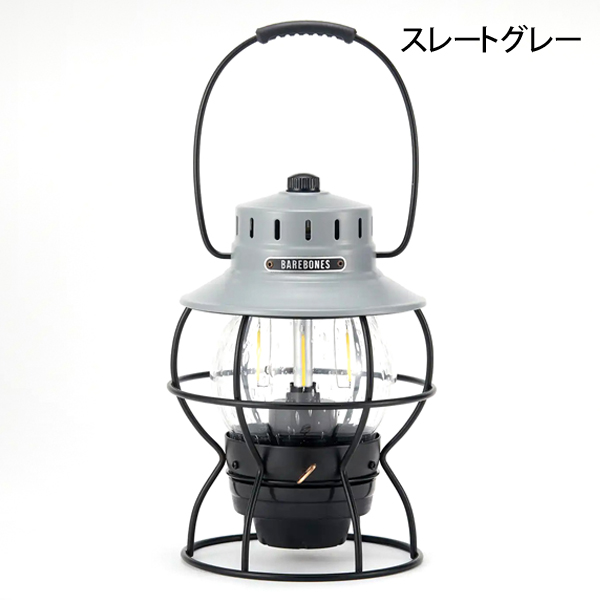 ベアボーンズ BAREBONES レイルロードランタンLED ライト ランタン アウトドア キャンプ | BAREBONES | 02
