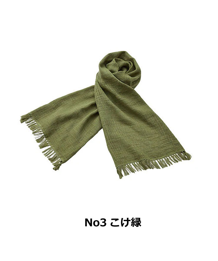 ストール マフラー 綿100 今治 スラブ タオル マフラー ロングタイプ 春 夏 春夏 マッフル メンズ レディース みやざきタオル 日本製 | 今治タオル | 02