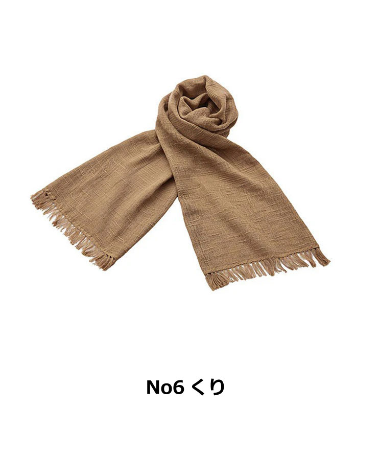 ストール マフラー 綿100 今治 スラブ タオル マフラー ロングタイプ 春 夏 春夏 マッフル メンズ レディース みやざきタオル 日本製 | 今治タオル | 04