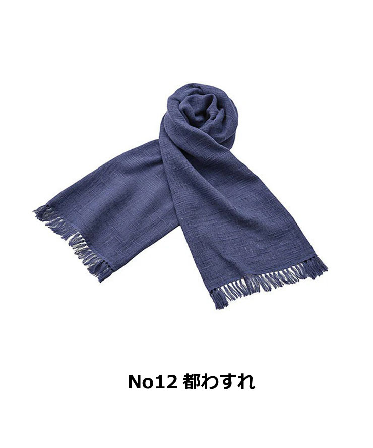 ストール マフラー 綿100 今治 スラブ タオル マフラー ロングタイプ 春 夏 春夏 マッフル メンズ レディース みやざきタオル 日本製 | 今治タオル | 06